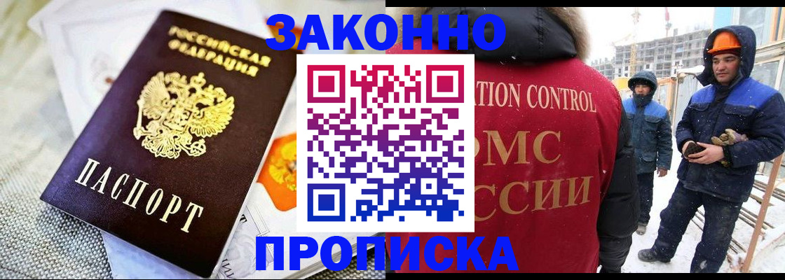 регистрация для дет. сада в Свирске