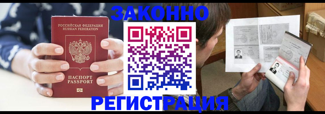 регистрация для дет. сада в Свирске